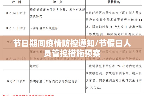 疫情之下的心理健康（疫情之下的心理健康问题）