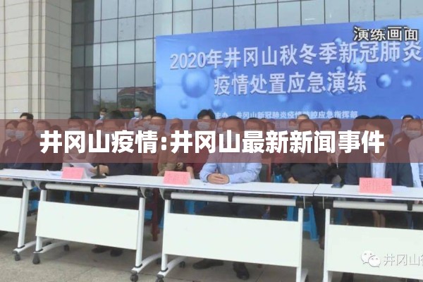 【陕西疫情防控影响/陕西疫情会严重吗】