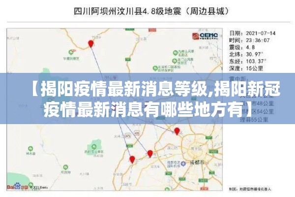全球新冠疫情实时数据/全球新冠疫情况实时播报