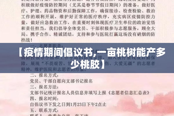 上海疫情谁来负责/上海疫情管的严吗