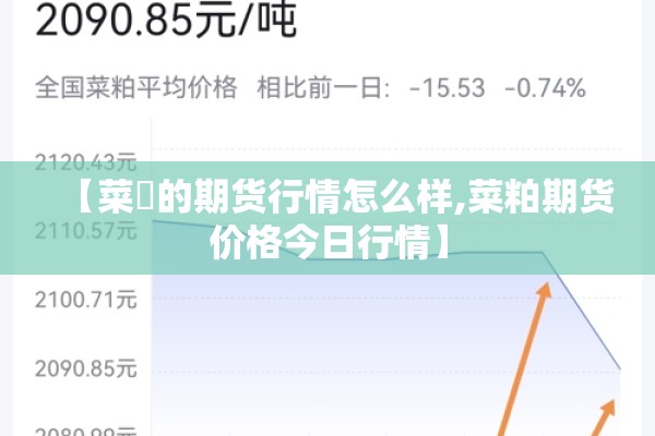 【十二中学校疫情/十二中确诊病例】