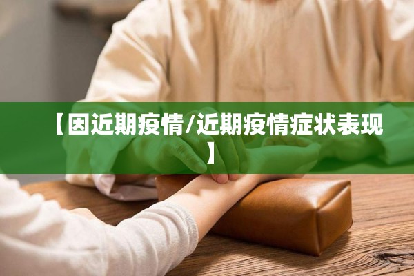 【今天期货鸡蛋行情走势图/今日鸡蛋期货暴涨】