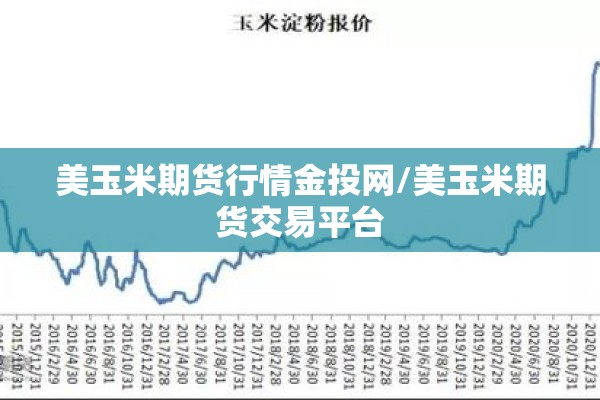 中国富时a50指数期货实时行情/a50富时中国指数实时行情