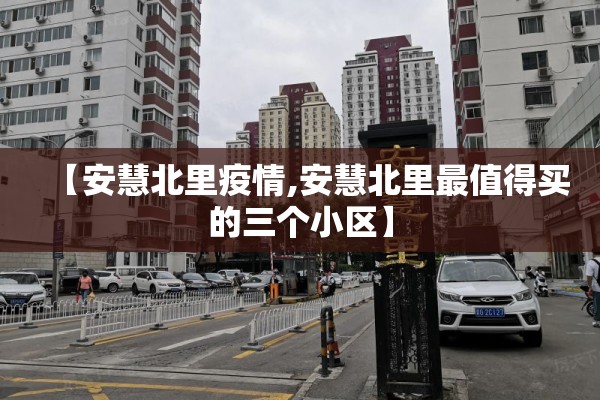 今年疫情寒假能出去旅游吗:今年的疫情怎么样,暑假可以出去别的地方吗