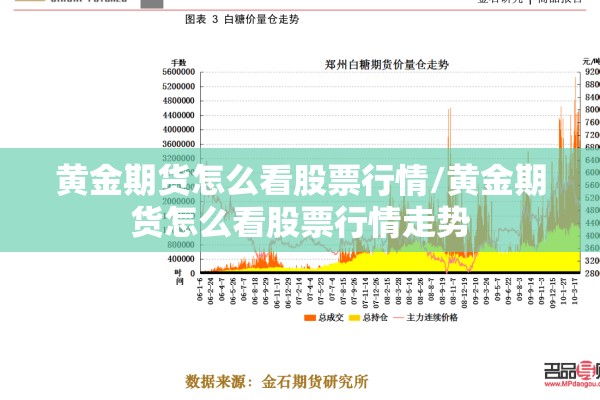 广州天河疫情最新消息（广州天河区天去）
