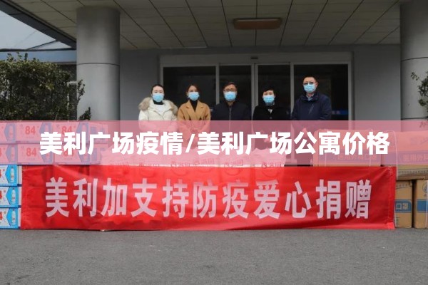 西方航空公司疫情:有没有西方航空