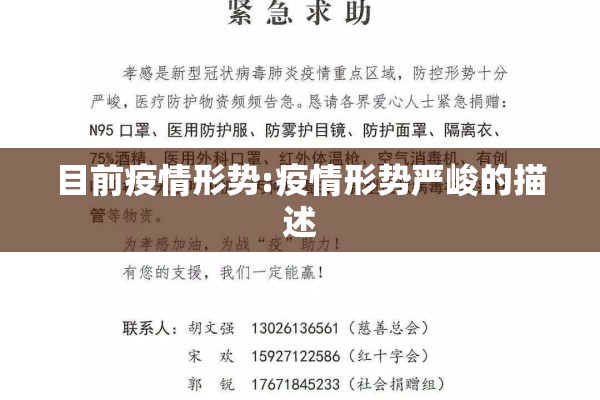 安装程序教程“微乐山东麻将开挂神器”分享装挂详细步骤