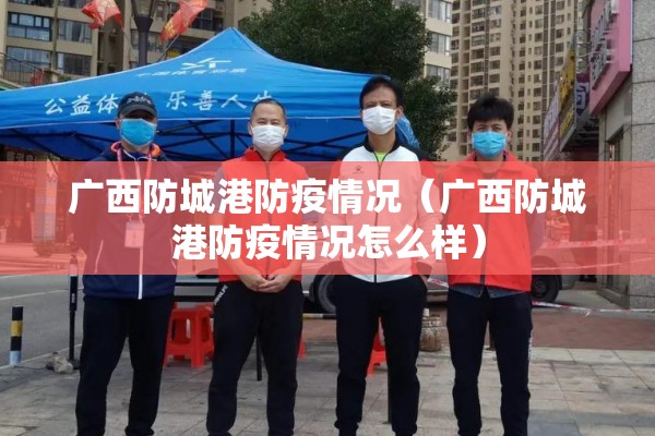 【2022洛阳疫情最新,洛阳新冠疫情最新消息今天】