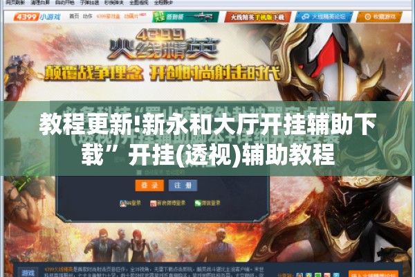 汇川区疫情最新通告:汇川区疫情最新通告公告