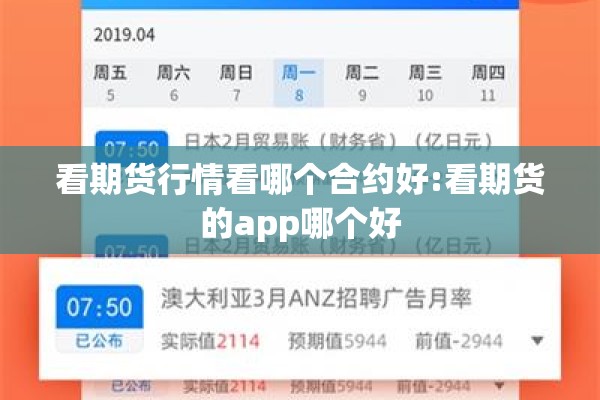 【期货甲酸行情/甲酸行情预测最新消息】