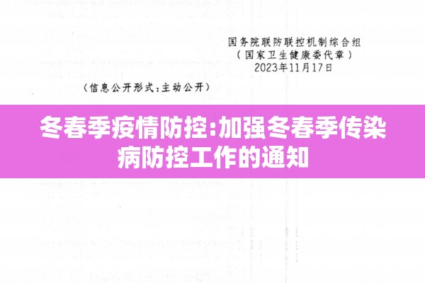 【2021最新疫情,2021年最新疫情分布图】