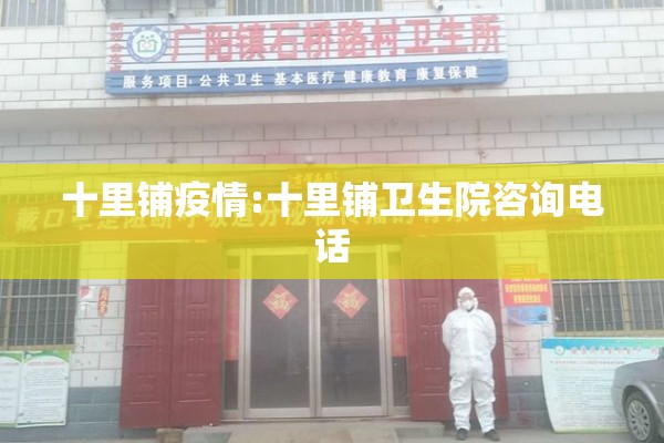 任县全部解除疫情了吗（任县解封了吗）