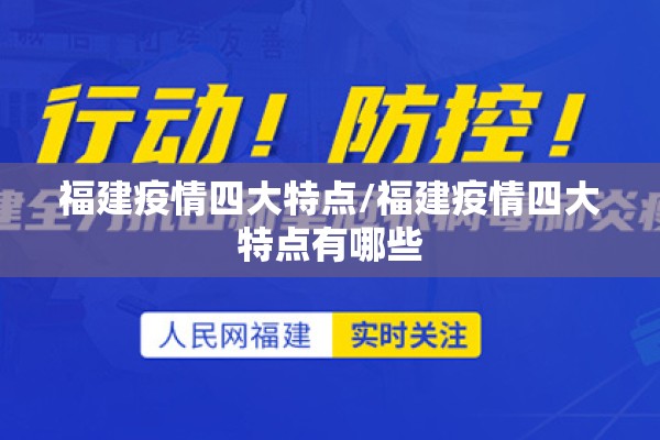 疫情议论文800字/疫情议论文1500字