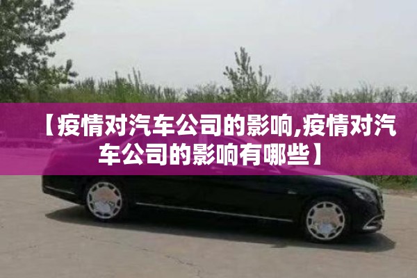南京疫情9月能开学吗（91南京能开学吗）