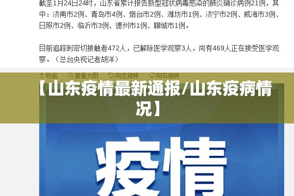 【无锡疫情防控咨询电话,无锡防疫站一览表】