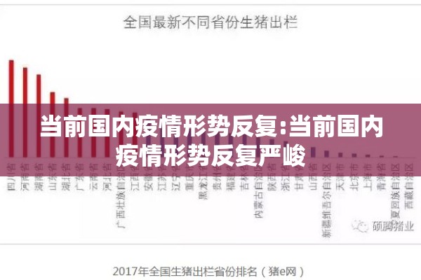 水痘疫情:水痘疫情处置规范