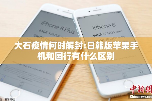 疫情感人教师事迹300字/疫情期间的教师感人故事600字