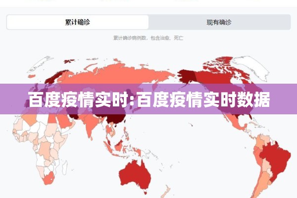 【山东疫情最新通报/山东疫病情况】