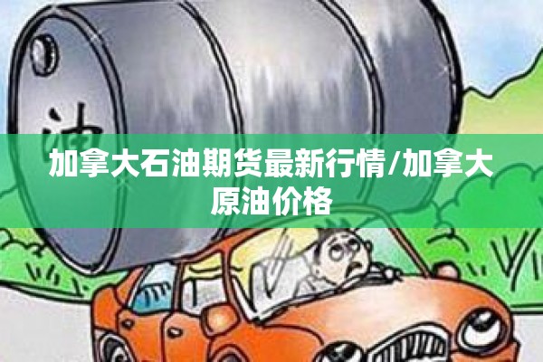 【山东疫情最新通报/山东疫病情况】