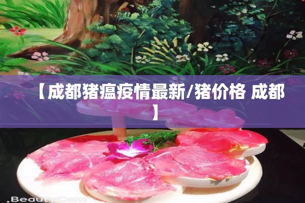 【期货行情走势软件,期货行情 软件】