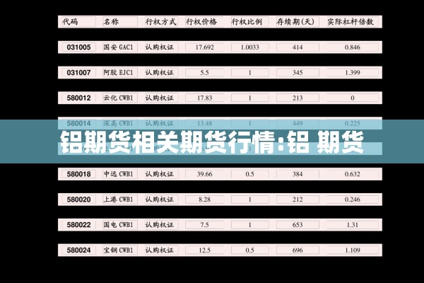 助赢神器“微乐四川麻将有没有挂!辅助神器插件下载