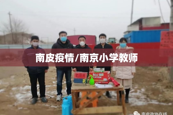 2022年疫情防控分布图:2021年疫情最新规定