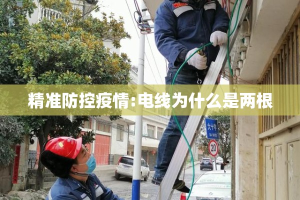 【安图县疫情,安图县最新天气状况】