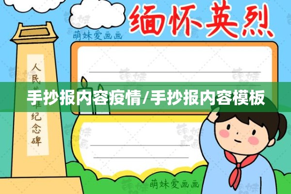 【山东省疫情分布图2022/山东省疫情分布图2022最新】