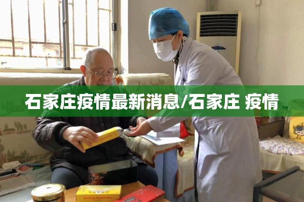 黑龙江疫情地图分布图/黑龙江疫情最新情况今天