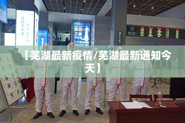 【疫情下的航空公司防控,面对疫情航空企业该如何应对】