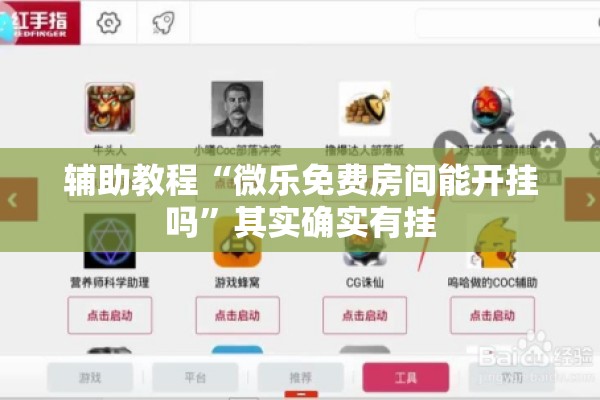 疫情麻将馆最新规定/疫情麻将馆最新规定消息