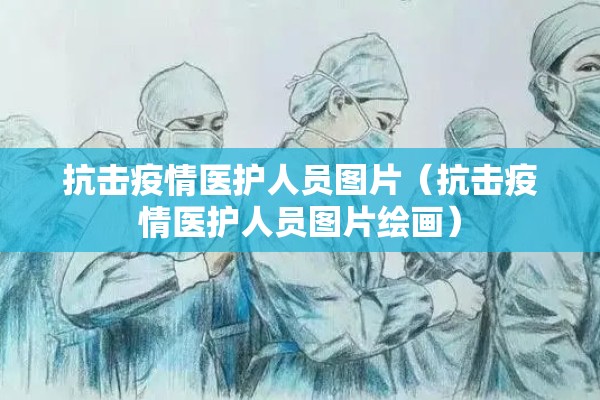 期货宏观行情:期货宏观策略