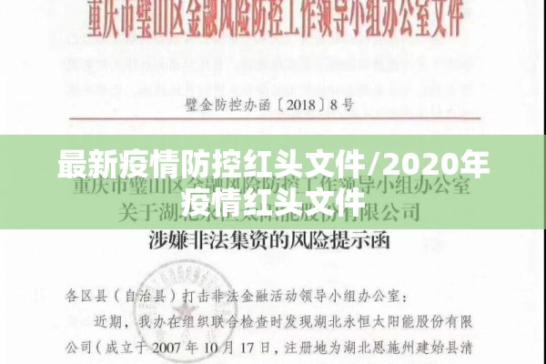 日照有疫情吗:日照是否有疫情