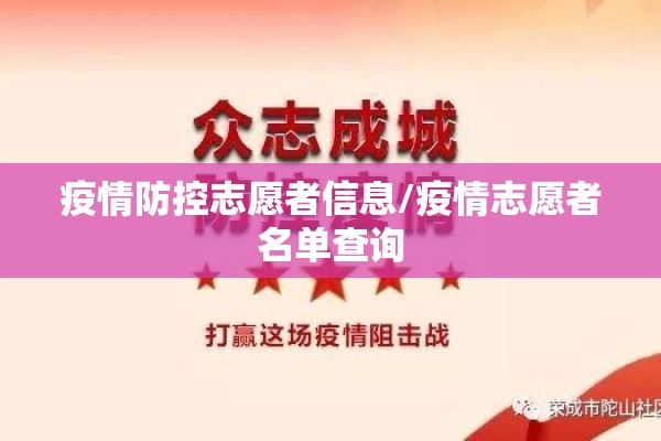 北京疫情分布地图查询（北京疫情最新官方公布）