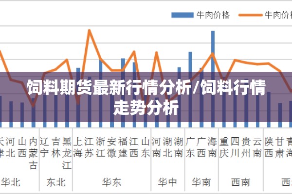 最新疫情防控红头文件/2020年疫情红头文件