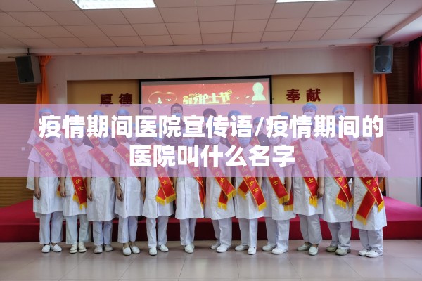 【渤海银行杭州分行疫情,杭州渤海银行地址查询】