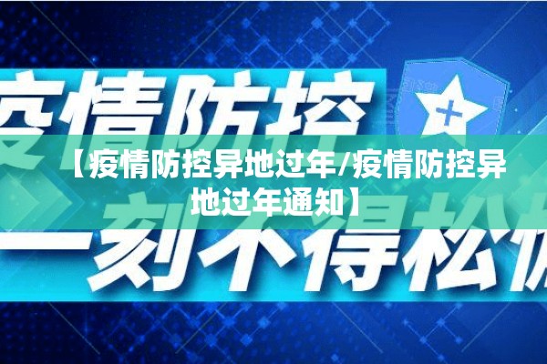 2022临沂疫情防控政策:临沂疫情防控措施