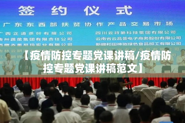 【呈贡疫情风险等级/呈贡最新疫情】