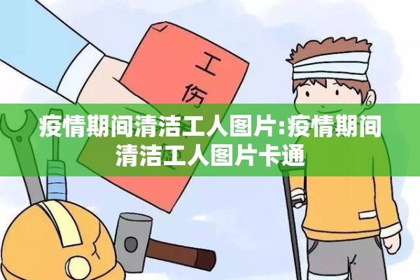 欧洲新冠疫情最新消息:欧洲新冠疫情实时消息