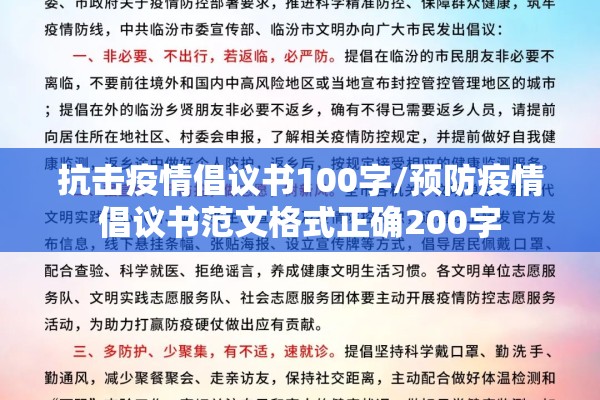 【2022年全国疫情折线图,2021年疫情月份统计图】