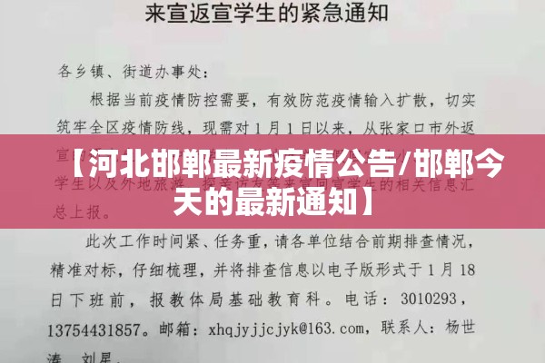 上海疫情疾控中心电话/上海疫情疾控中心电话是多少