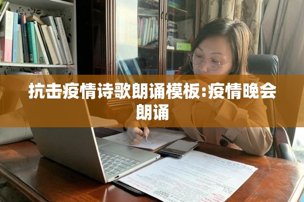 疫情期间居家劳动/疫情期间家务劳动