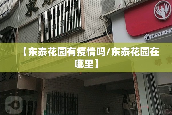 疫情期间居家劳动/疫情期间家务劳动