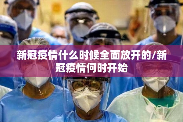 镁期货行情（镁价格行情走势图）