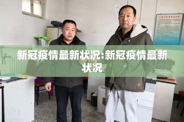 辅助教程“中至余干麻将一直输怎么回事!辅助神器插件下载