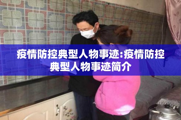 【禹城最新疫情最新消息,禹城市最新消息】