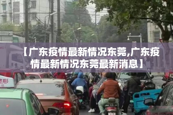 疫情期间小学（疫情期间小学生在家上课的是什么平台）