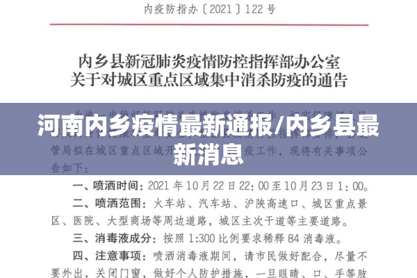 关于疫情的思考/关于疫情的思考与感悟