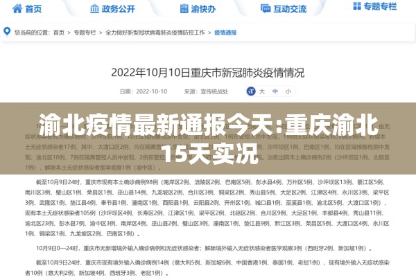 贵州有疫情吗现在（贵州有疫情吗现在怎么样）