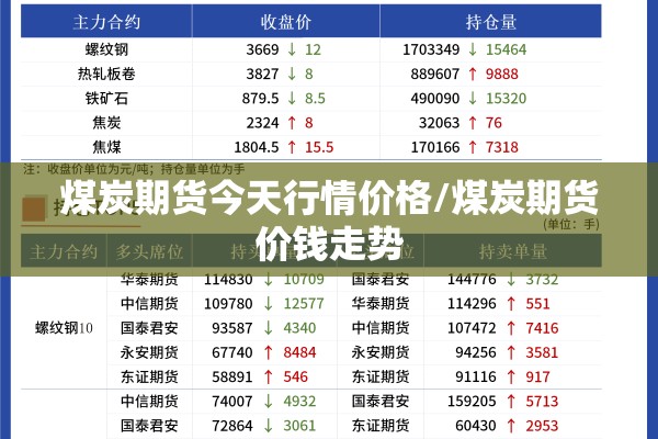 河南内乡疫情最新通报/内乡县最新消息